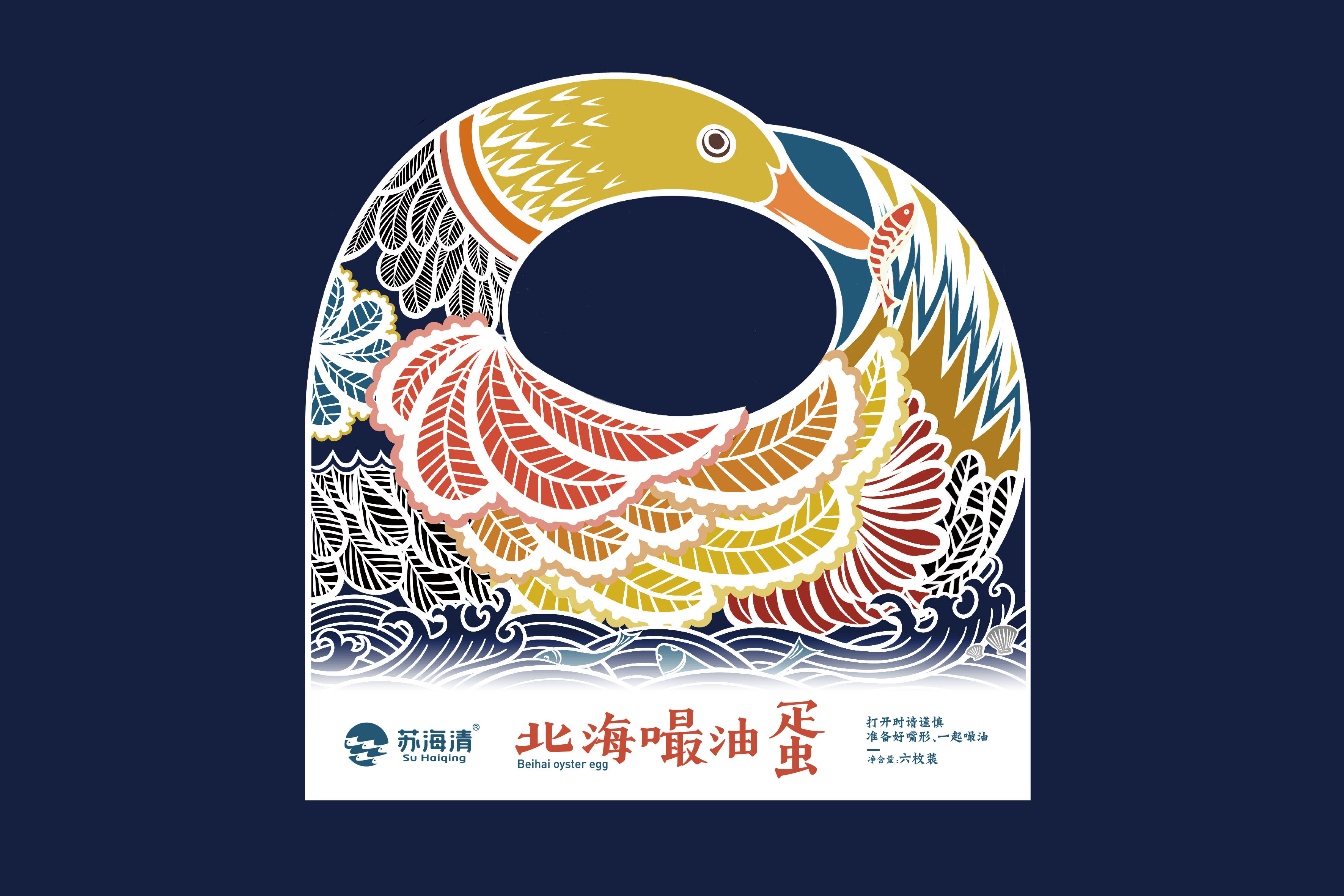 蘇海清海鴨蛋包裝設計-海產品包裝設計-零售食品包裝設計
